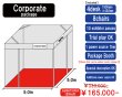 画像1: Wise Box [Both days] Corporate exhibition/package booth (5m x 5m) (1)