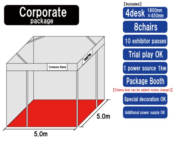 画像1: DICECON [Both days] Corporate exhibition/package booth (5m x 5m) (1)