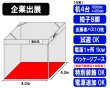 画像1: 【両日】企業出展・パッケージブース・電源１か所（4ｍ×4ｍ） (1)