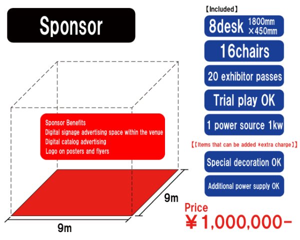 画像1: Overseas support price [Both days] Sponsor exhibit (9m x 9m) (1)
