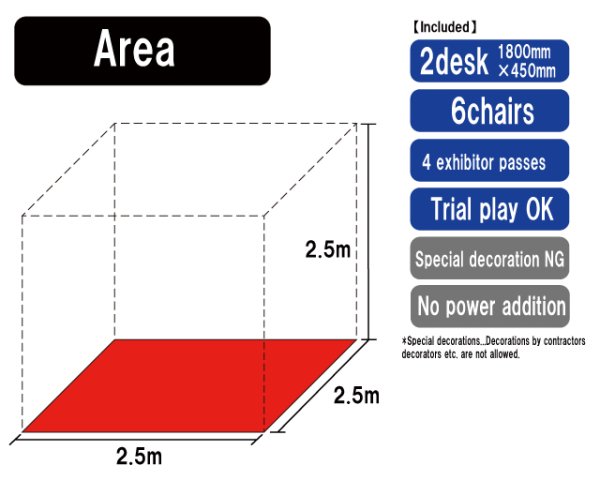 画像1: Overseas support price [Both days] Area exhibition (2.5m x 2.5m) (1)