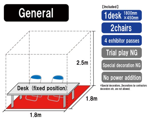 画像1: Overseas support price [Both days] General exhibition (1.8m x 1.8m) (1)