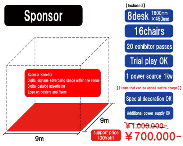 画像1: Overseas support price [Both days] Sponsor exhibit (9m x 9m)-T (1)