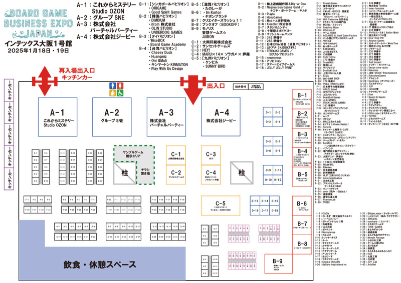 ticket