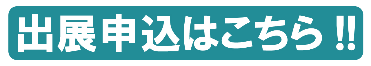タッチこちら